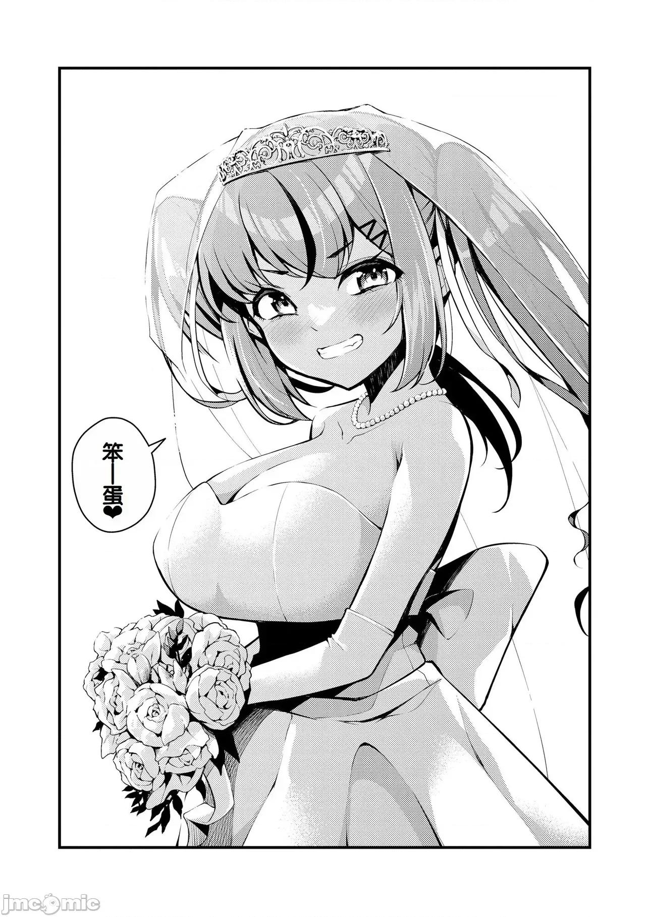 瑠璃ちゃんはわからない [甜族星人赞助汉化] [七芽乃はゆた] 瑠璃ちゃんはわからない [中国翻译] [DL版] 第200页