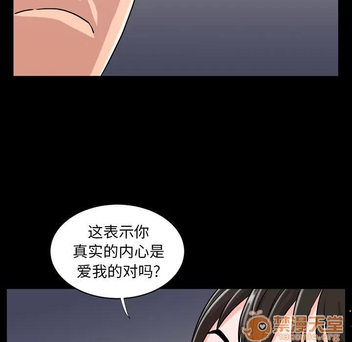 今天有空吗？ 今天有空吗？ | 第10话 第5页