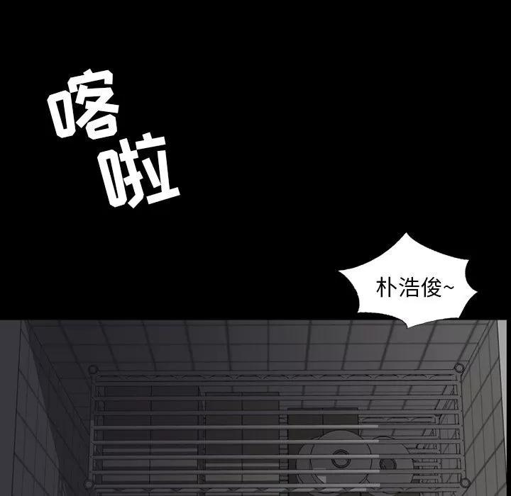 今天有空吗？ 今天有空吗？ | 第10话 第64页