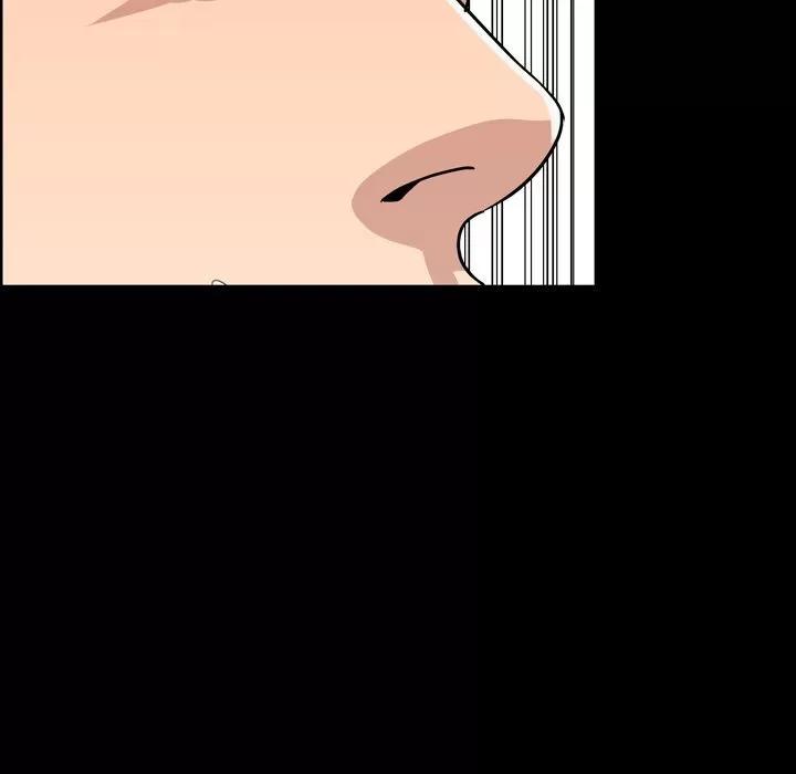 今天有空吗？ 今天有空吗？ | 第10话 第73页
