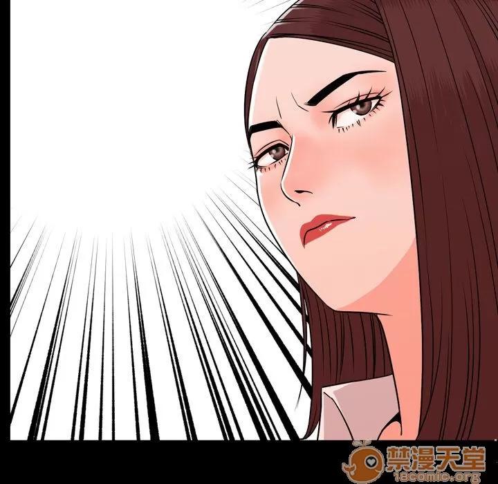 今天有空吗？ 今天有空吗？ | 第11话 第75页