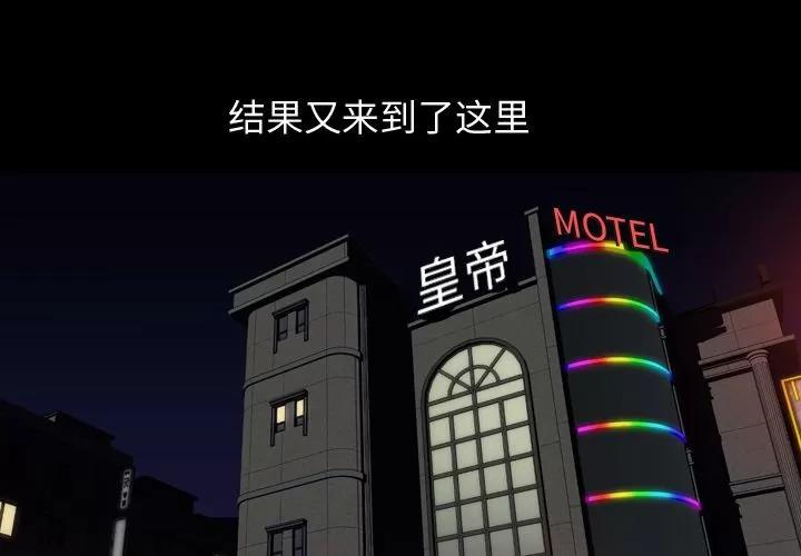 今天有空吗？ 今天有空吗？ | 第13话 第4页