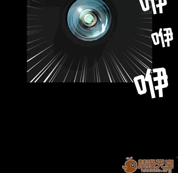 今天有空吗？ 今天有空吗？ | 第13话 第60页