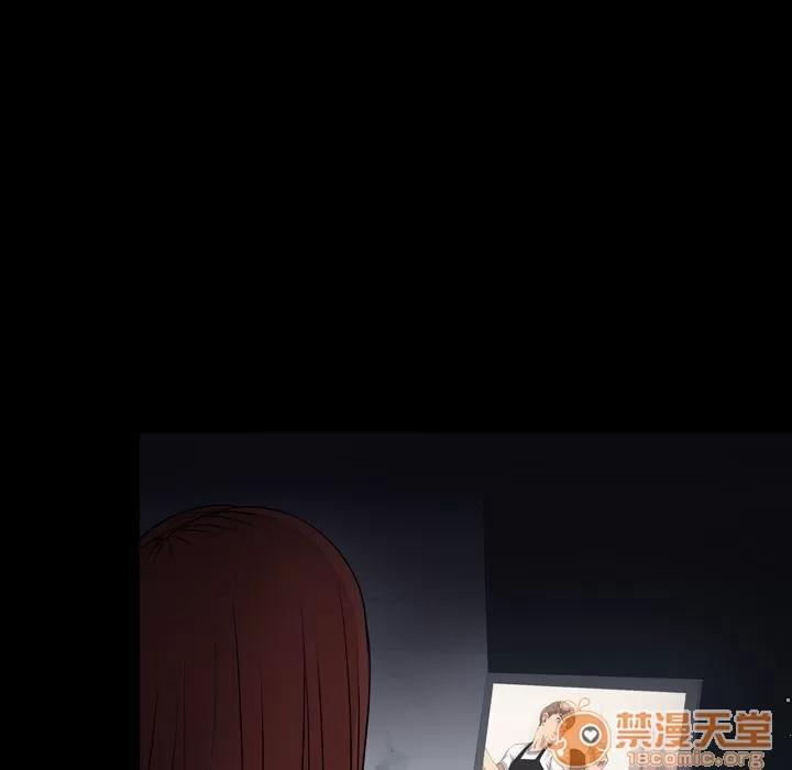 今天有空吗？ 今天有空吗？ | 第13话 第75页