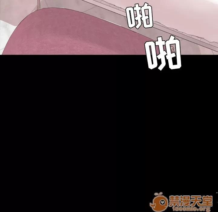 今天有空吗？ 今天有空吗？ | 第13话 第80页