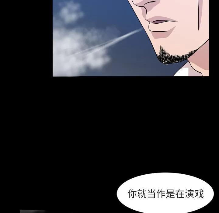 今天有空吗？ 今天有空吗？ | 第14话 第7页