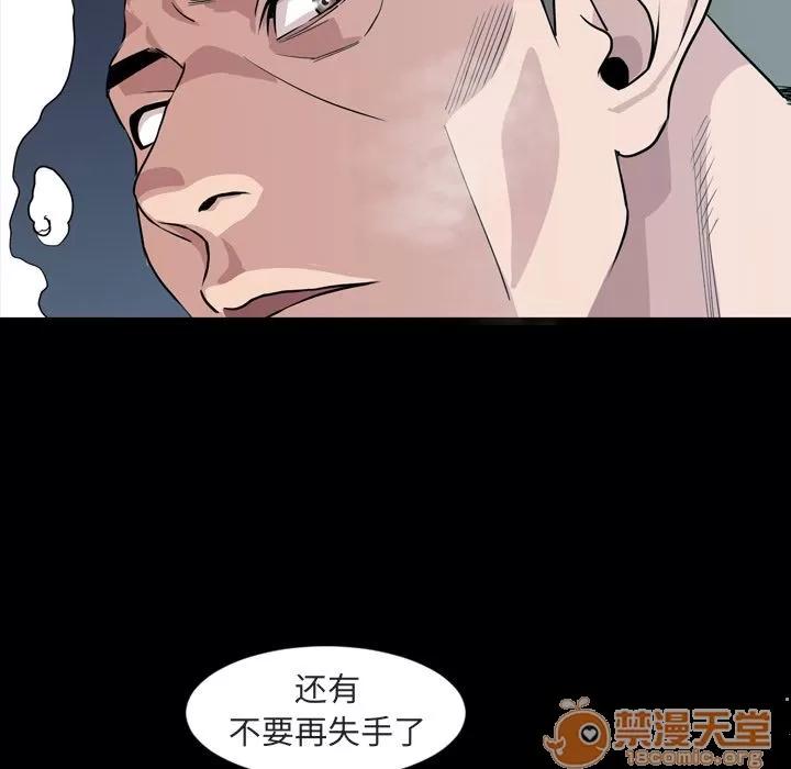 今天有空吗？ 今天有空吗？ | 第14话 第10页