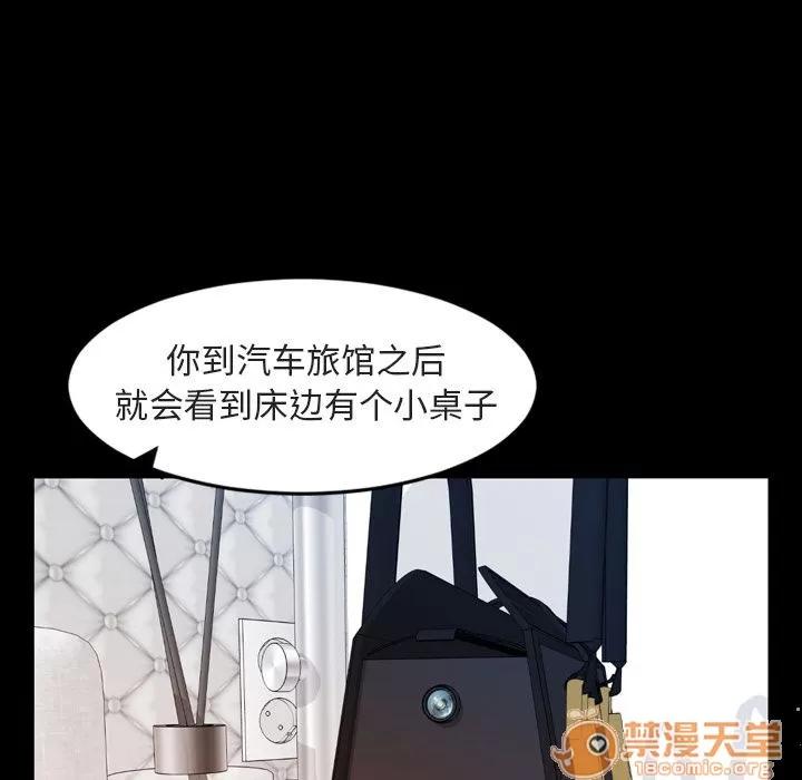 今天有空吗？ 今天有空吗？ | 第14话 第25页