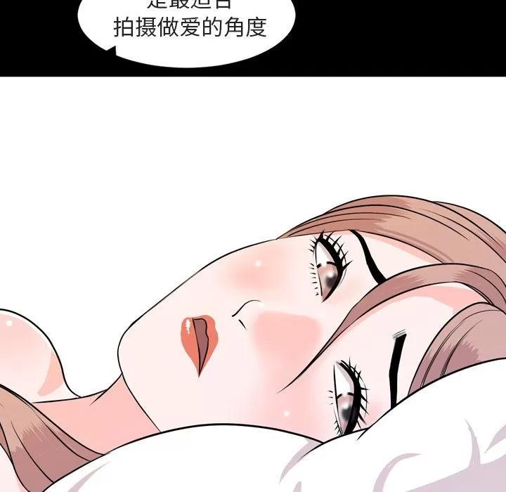 今天有空吗？ 今天有空吗？ | 第14话 第27页