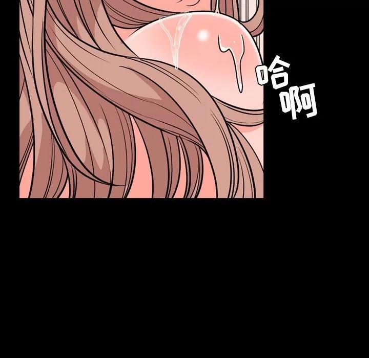 今天有空吗？ 今天有空吗？ | 第14话 第37页