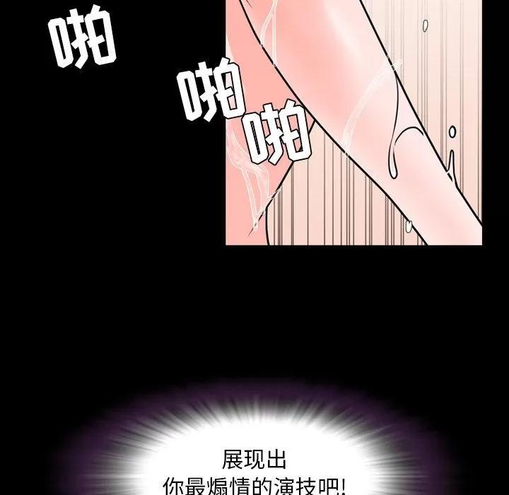 今天有空吗？ 今天有空吗？ | 第14话 第39页