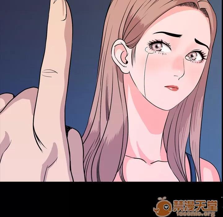 今天有空吗？ 今天有空吗？ | 第14话 第50页