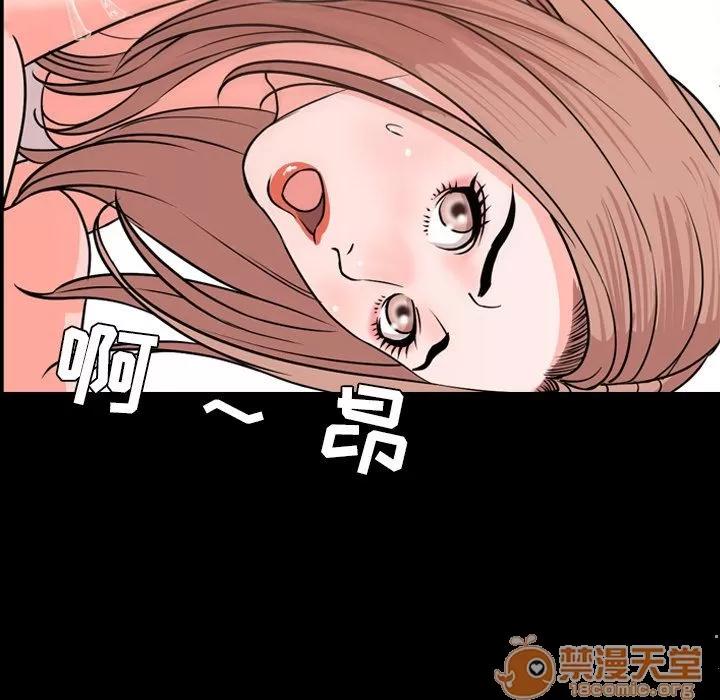 今天有空吗？ 今天有空吗？ | 第14话 第55页