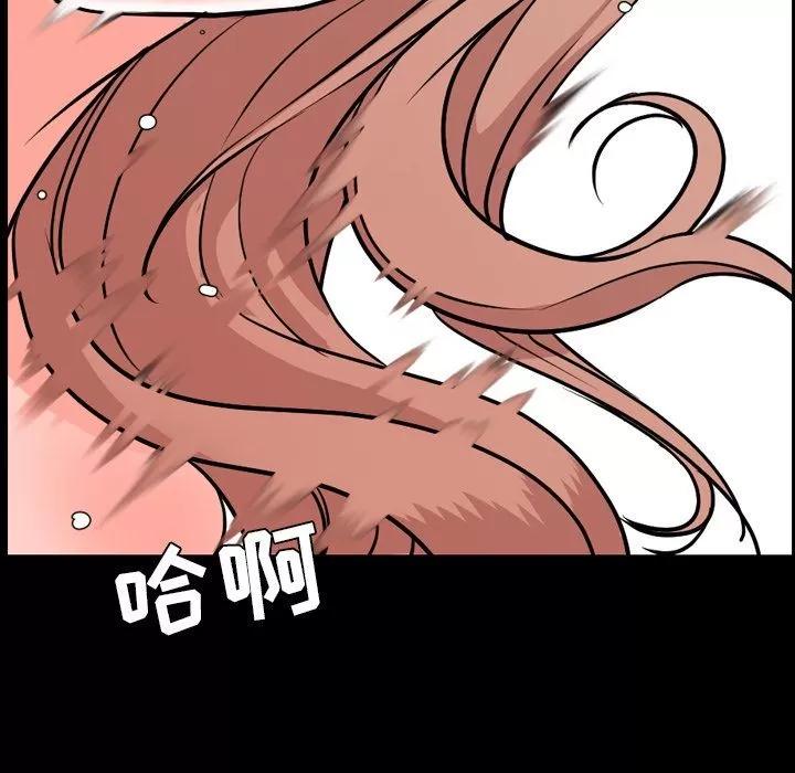 今天有空吗？ 今天有空吗？ | 第14话 第62页