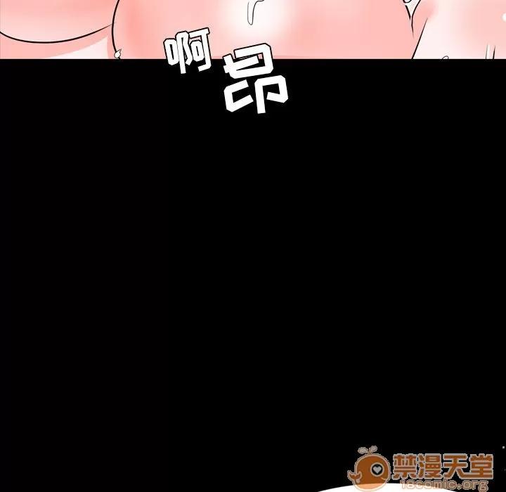 今天有空吗？ 今天有空吗？ | 第14话 第80页