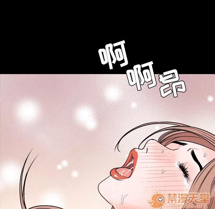 今天有空吗？ 今天有空吗？ | 第14话 第85页