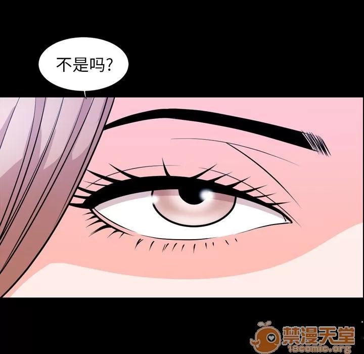 今天有空吗？ 今天有空吗？ | 第15话 第20页