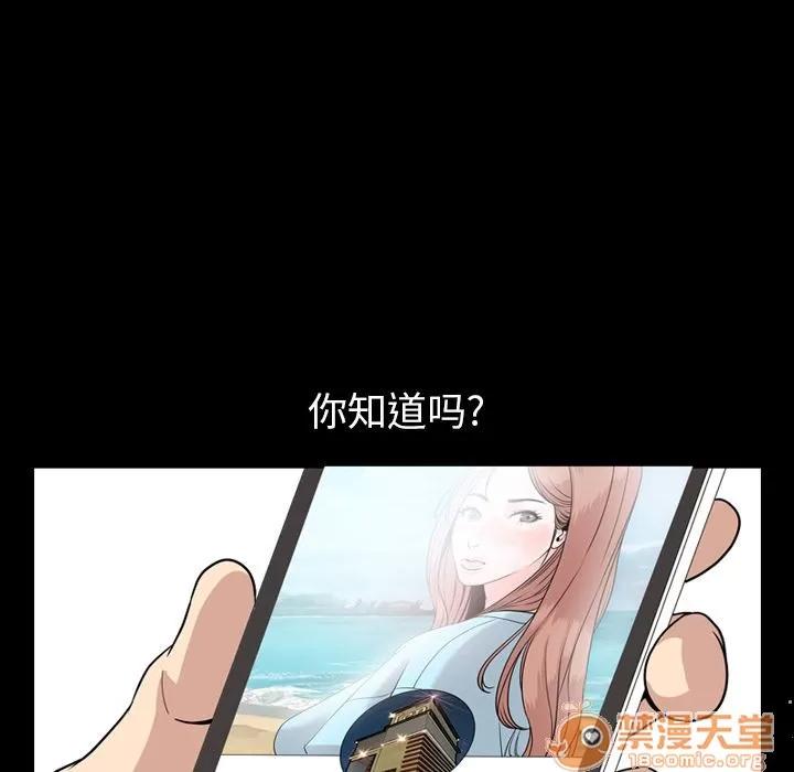 今天有空吗？ 今天有空吗？ | 第15话 第45页
