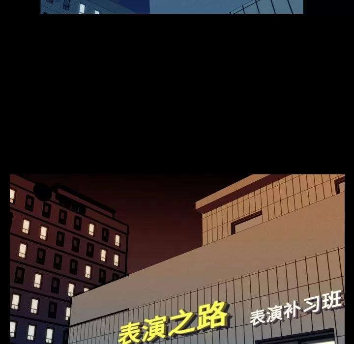 今天有空吗？ 今天有空吗？ | 第15话 第52页