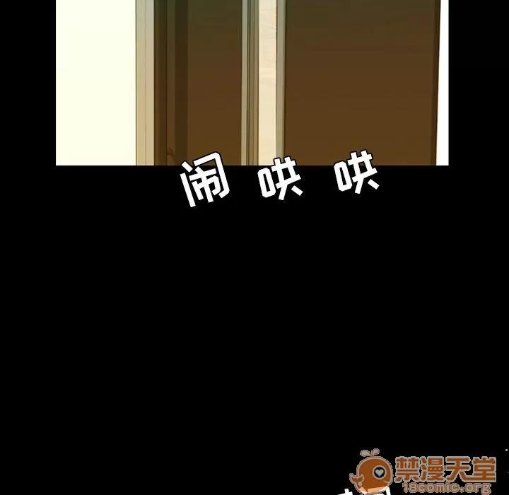 今天有空吗？ 今天有空吗？ | 第15话 第70页