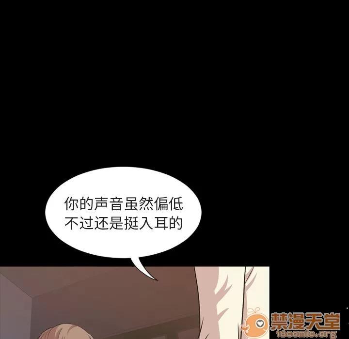 今天有空吗？ 今天有空吗？ | 第16话 第5页