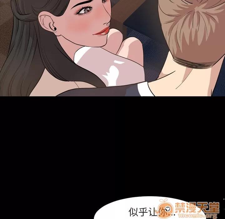 今天有空吗？ 今天有空吗？ | 第16话 第10页