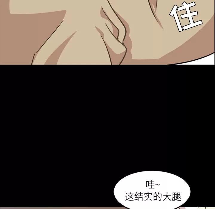今天有空吗？ 今天有空吗？ | 第16话 第16页