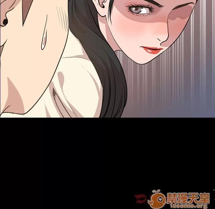 今天有空吗？ 今天有空吗？ | 第16话 第20页