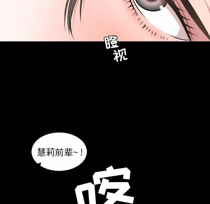今天有空吗？ 今天有空吗？ | 第16话 第23页
