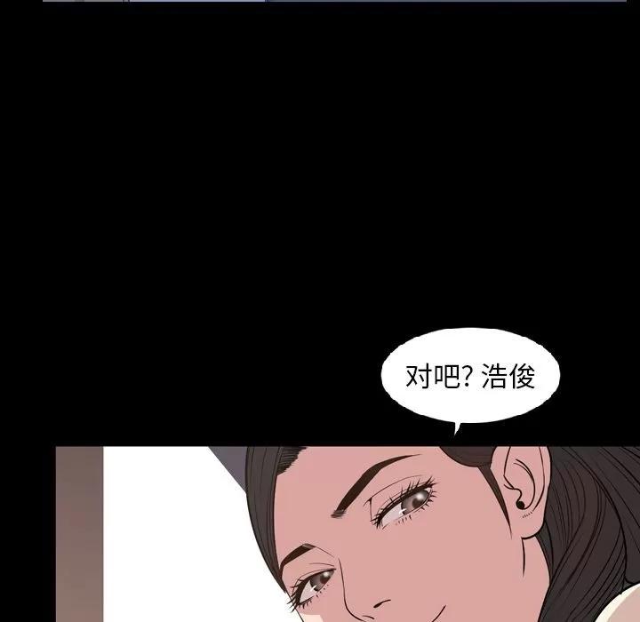 今天有空吗？ 今天有空吗？ | 第16话 第36页