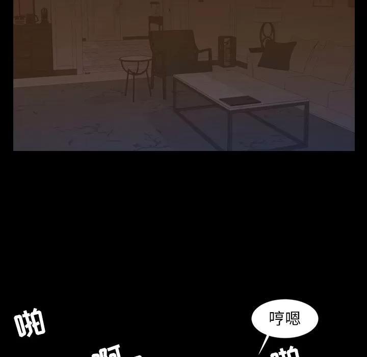 今天有空吗？ 今天有空吗？ | 第16话 第47页