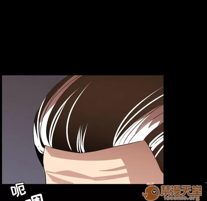 今天有空吗？ 今天有空吗？ | 第16话 第50页