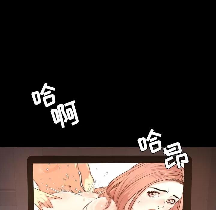 今天有空吗？ 今天有空吗？ | 第16话 第52页