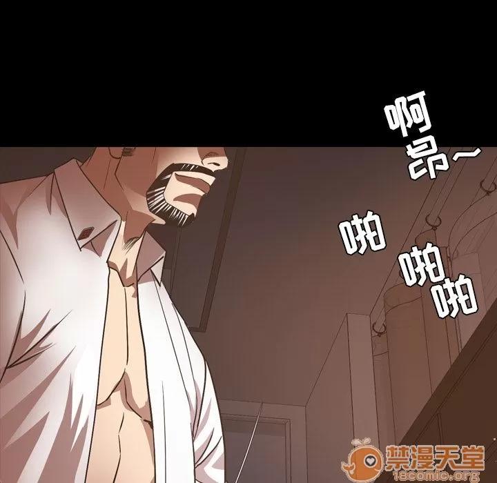 今天有空吗？ 今天有空吗？ | 第16话 第55页