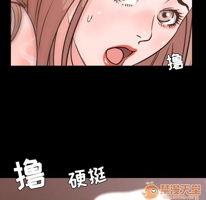 今天有空吗？ 今天有空吗？ | 第16话 第60页