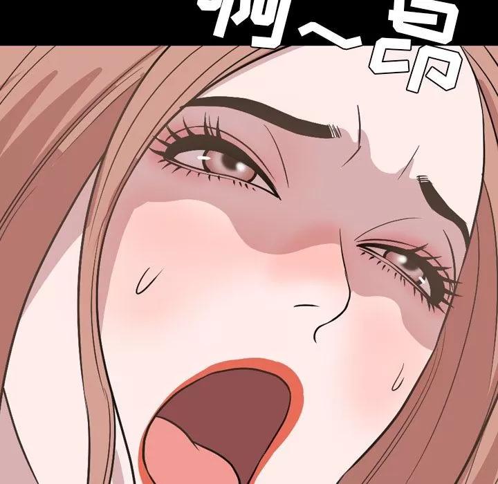今天有空吗？ 今天有空吗？ | 第16话 第62页