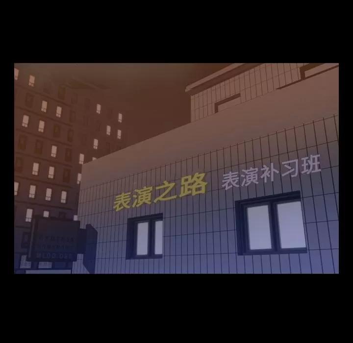 今天有空吗？ 今天有空吗？ | 第16话 第64页