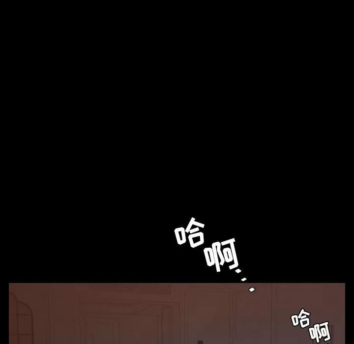 今天有空吗？ 今天有空吗？ | 第17话 第37页