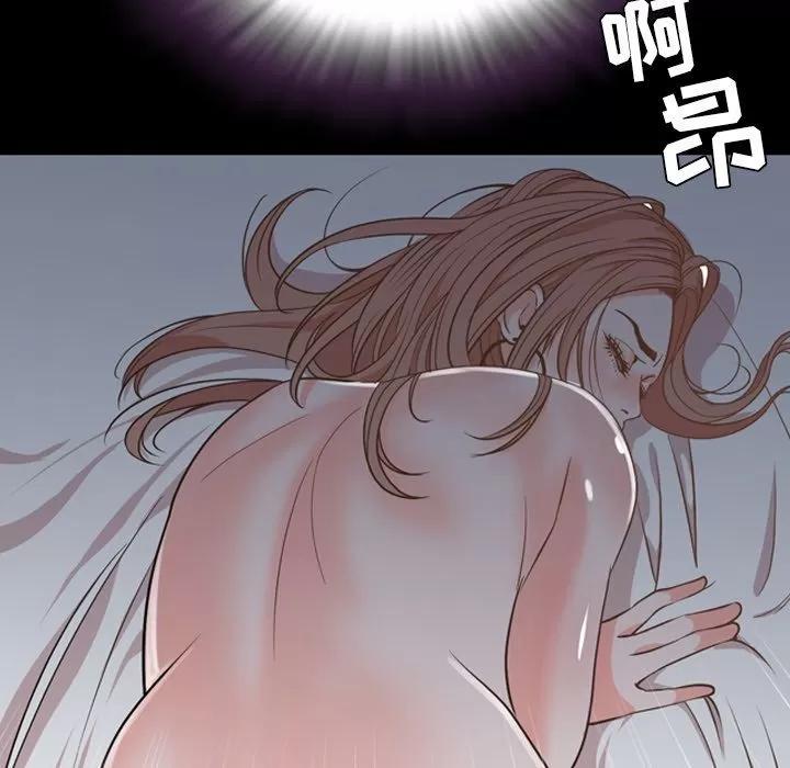 今天有空吗？ 今天有空吗？ | 第17话 第48页