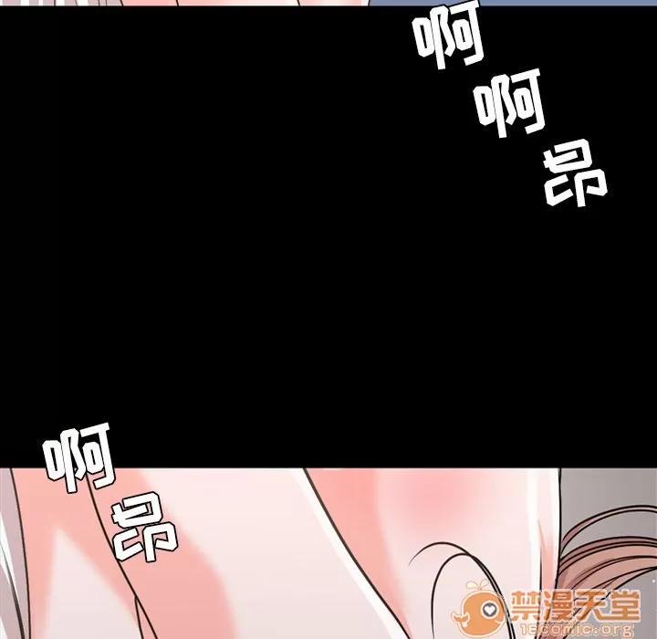 今天有空吗？ 今天有空吗？ | 第17话 第55页