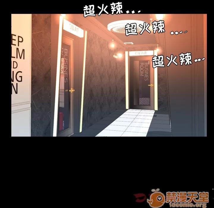 今天有空吗？ 今天有空吗？ | 第17话 第65页