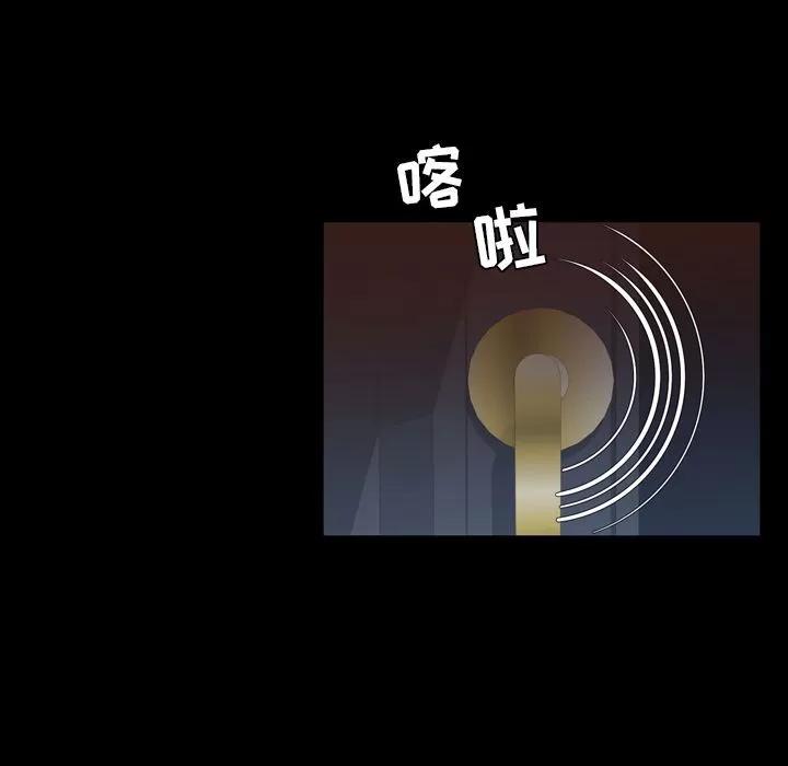 今天有空吗？ 今天有空吗？ | 第17话 第69页