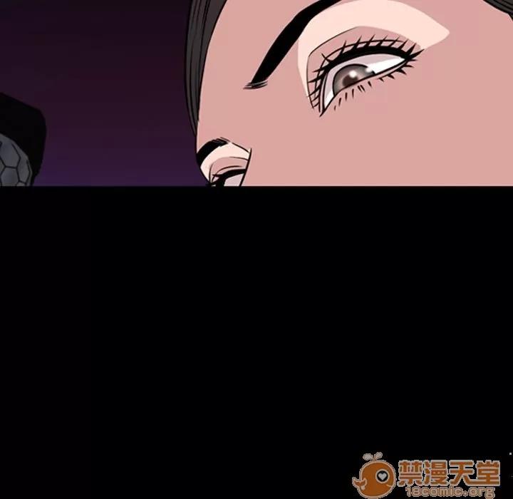 今天有空吗？ 今天有空吗？ | 第17话 第75页