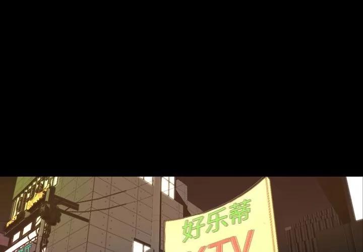 今天有空吗？ 今天有空吗？ | 第18话 第1页