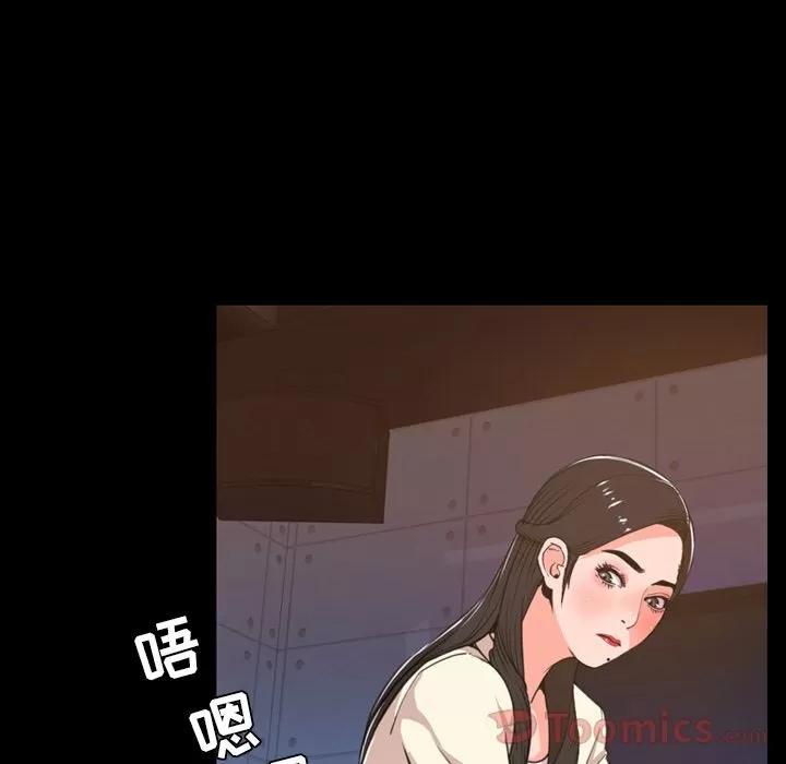 今天有空吗？ 今天有空吗？ | 第18话 第9页
