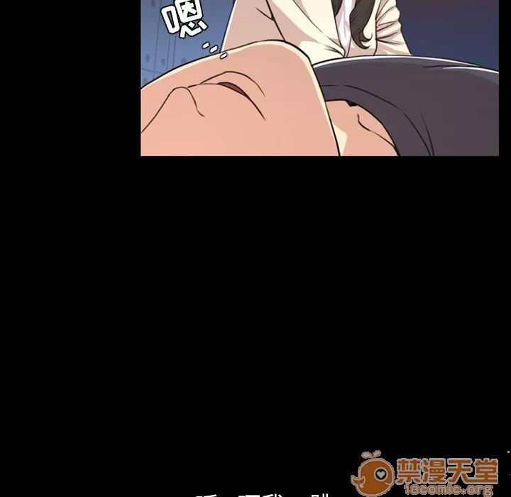 今天有空吗？ 今天有空吗？ | 第18话 第10页