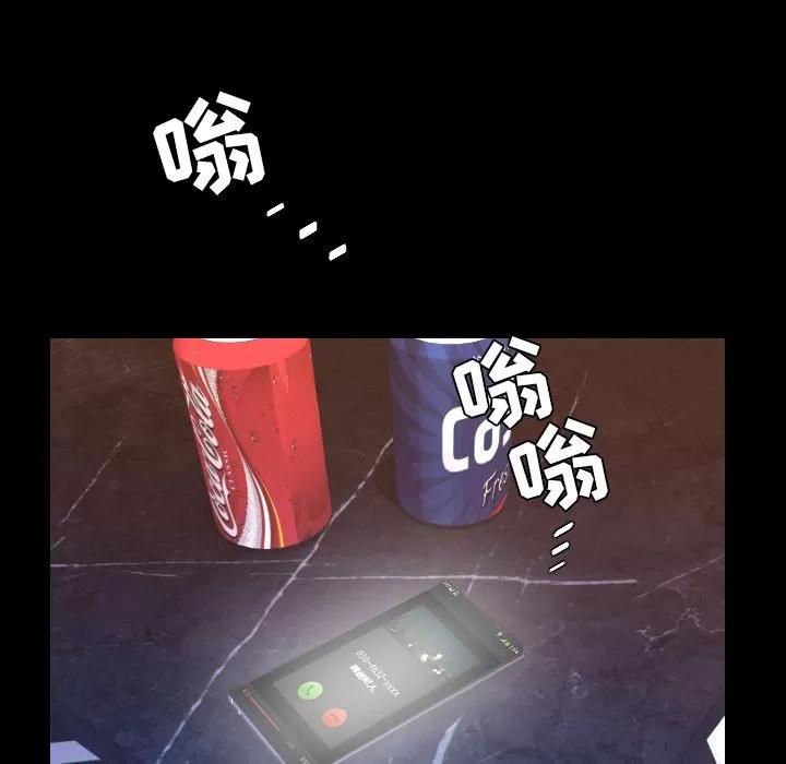 今天有空吗？ 今天有空吗？ | 第18话 第18页