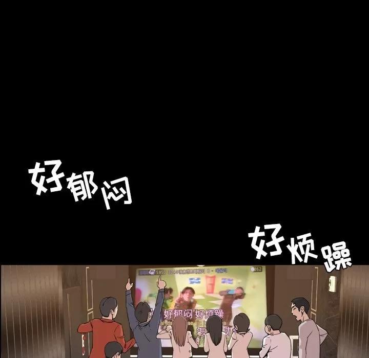 今天有空吗？ 今天有空吗？ | 第18话 第21页