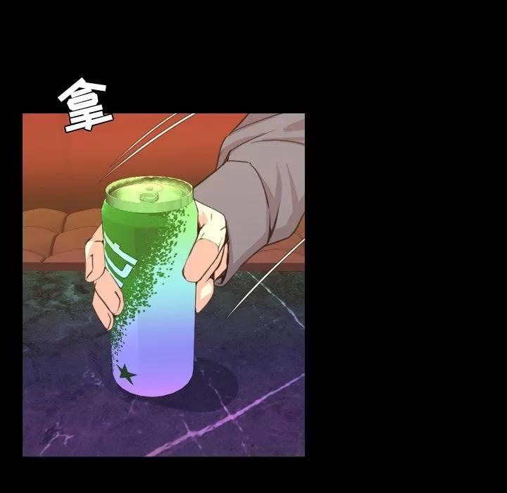 今天有空吗？ 今天有空吗？ | 第18话 第24页