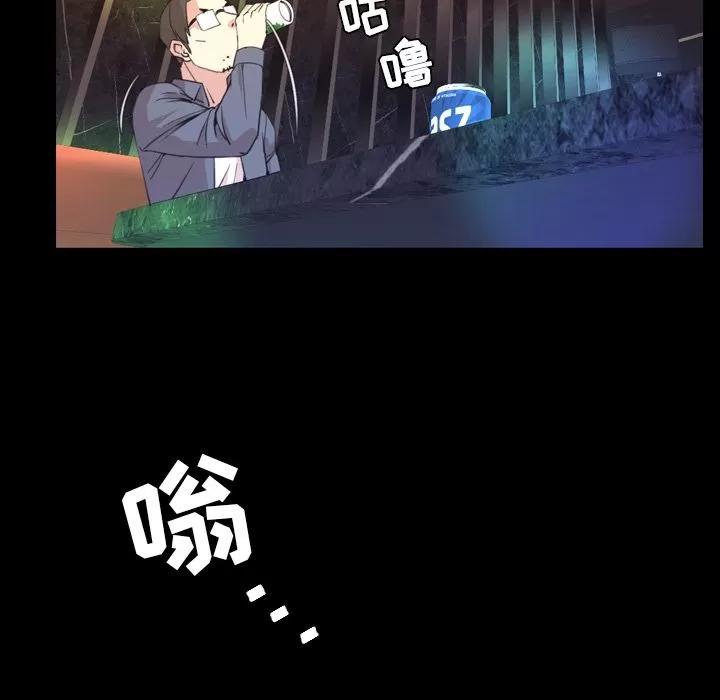 今天有空吗？ 今天有空吗？ | 第18话 第26页